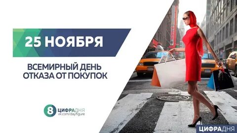 Покупает дни жизни