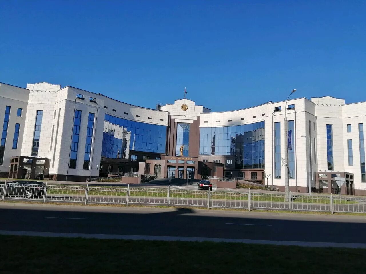 здание суда белгород. дом правосудия ростов-на-дону. дом правосудия белгород. городской суд набережные челны. дом правосудия брест.