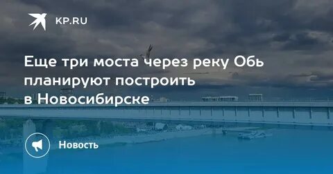 Режим работы моста