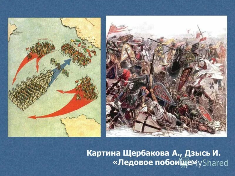 Кто автор картины ледовое побоище. Битва ледовое побоище 1242. Ледовое побоище 1242 маторин. Битва ледовое побоище 1242. Кто автор картины ледовое побоище.