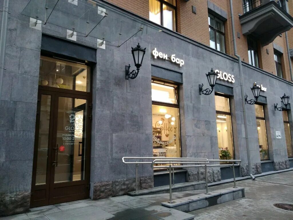 Салон красоты ElTrendy в Санкт-Петербурге, Пионерская ул., 16 - фото, отзывы 202