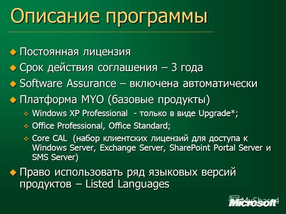 постоянная разрешения