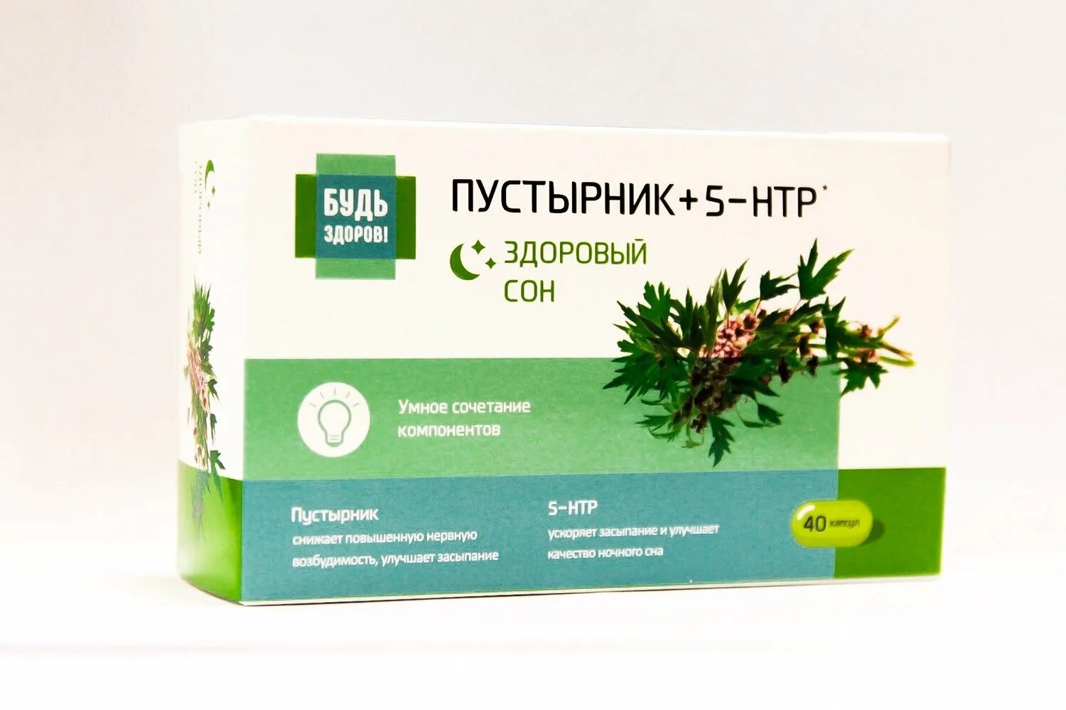комплекс экстракта пустырника 5-нтр mg и витаминов группы в. пустырник 5 нтр капсулы инструкция. комплекс экстракта пустырника 5-нтр mg и витаминов группы в. комплекс экстракта пустырника 5-нтр mg и витаминов группы в. комплекс экстрактов пустырника 5-htp mg и витаминов группы в.