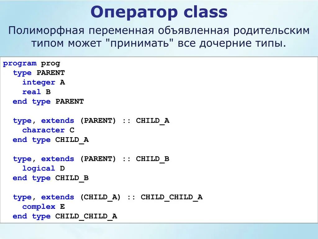 Переменная в Пайтон. Переменные в питоне. Переменная в Python. Типы переменных в Пайтон. Питон переменная класса