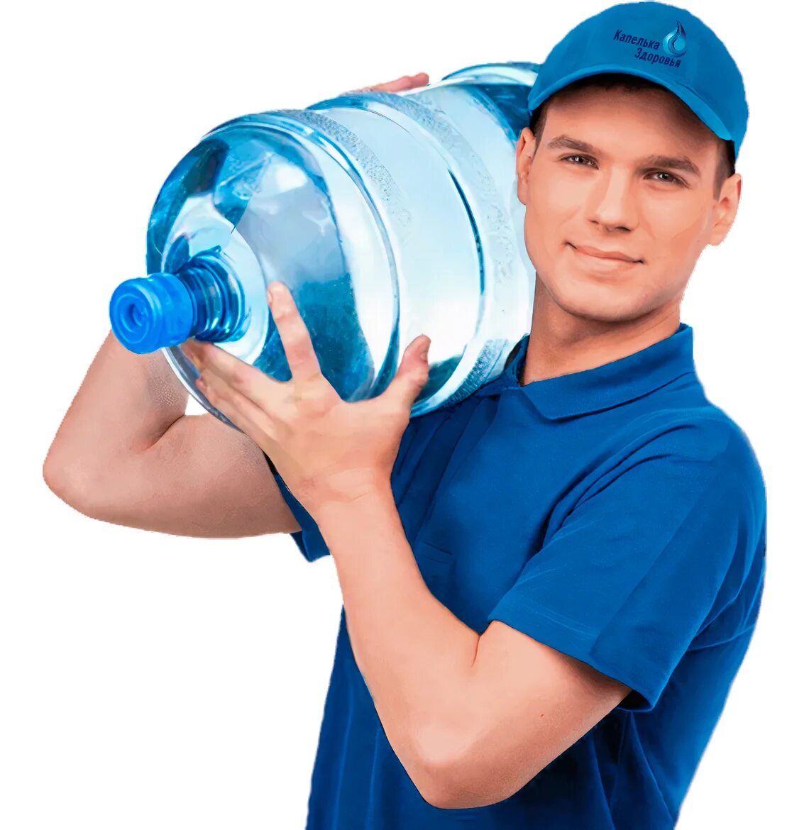 Доставка воды. Доставщик воды. Мужчина с бутылкой воды. Человек с бутылем воды.