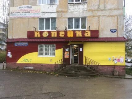Октябрьский ул космонавтов