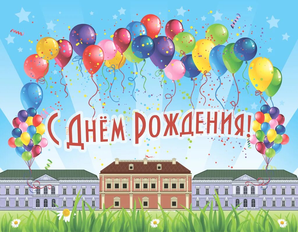 Сиротский дом 18 века в санкт-петербурге. Вознесенский дом творчества. С юбилеем дворец искусств картинка. Ддют адмиралтейского района. Дворец творчества у вознесенского моста адмиралтейского района.