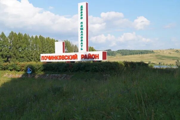 Погода на неделю в починках нижегородской области. Починки (Починковский район). Починки Нижегородская область. Село Починки Нижегородская область. Починки Мордовия.