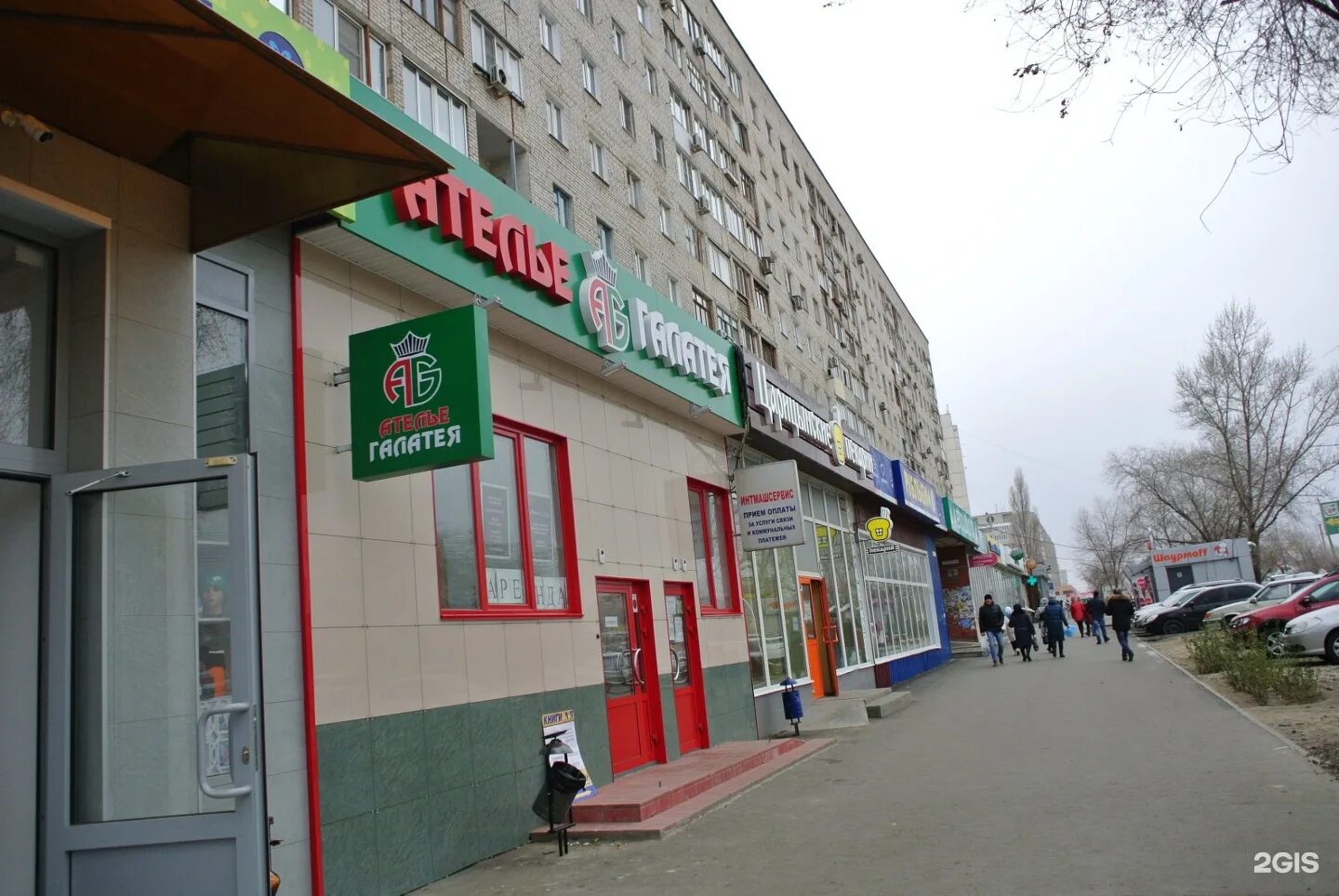 Больше не работает: Альфа-Банк, банкомат, Волгоград, улица Маршала Ерёменко, 70 