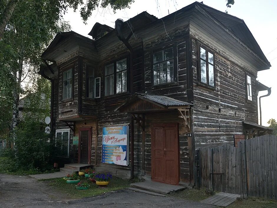 Село Яренск Архангельской области. Старый городок село Яренск Архангельской. Яренск Ленский район Архангельской области. Архангельск Яренск. Погода яренск архангельской области