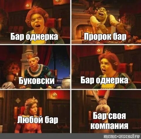 Ба ра ба ра ба ра бе ре бе ре бе. Мем бара бара бара бере бере бере. Бара бере мемы. Бара бара бере мем. Башкирские шутки.