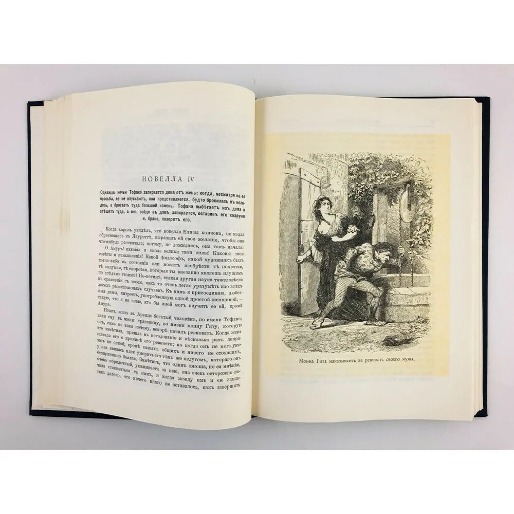 Боккаччо декамерон 1993. Джованни боккаччо декамерон презентация. Джованни боккаччо декамерон презентация. Колода таро декамерон карты. Джованни боккаччо декамерон анализ.