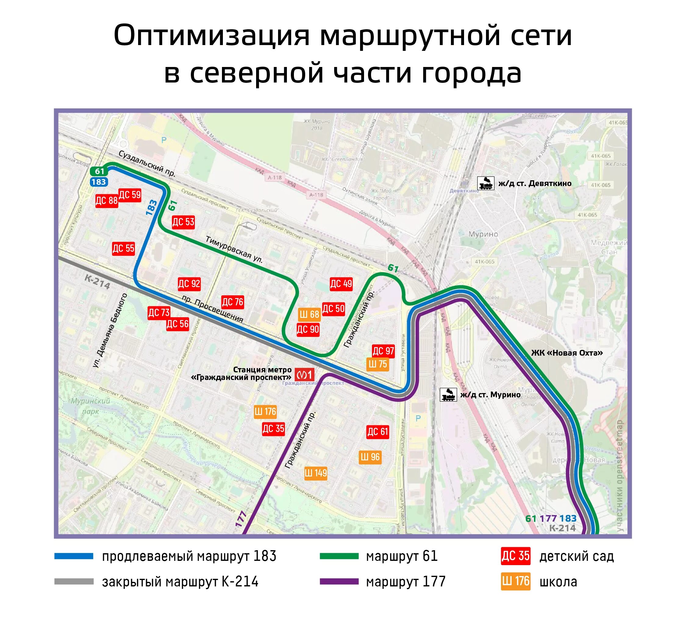 183 Автобус СПБ маршрут. Маршруты автобусов Санкт-Петербург. Маршрутная сеть СПБ. Автобус в новой Охте.