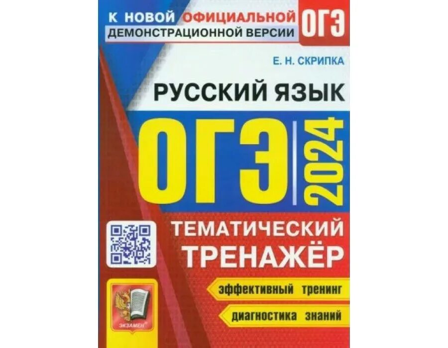 Лысенко 2024 огэ. Лысенко 2024 огэ. Лысенко 2024 огэ. Огэ математика 2023 лысенко иванова. Лысенко 2024 огэ.