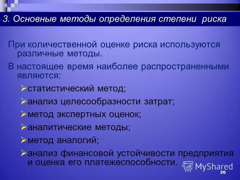 Способами в настоящее время наиболее. Способами в настоящее время наиболее