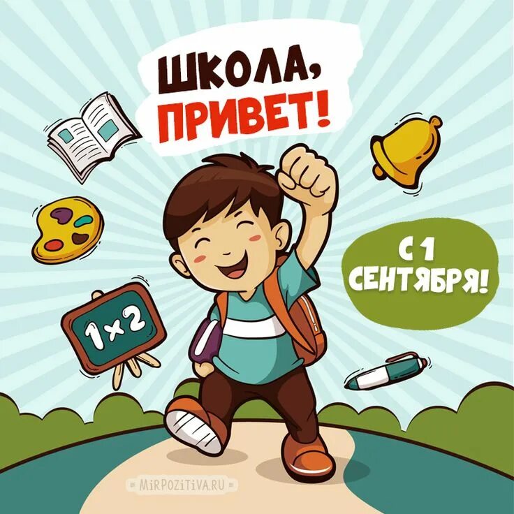 Первая помощь с 1 сентября 2025 г