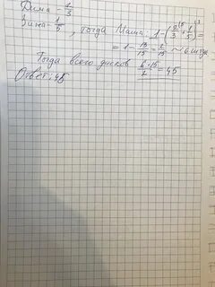 2 3 от 45