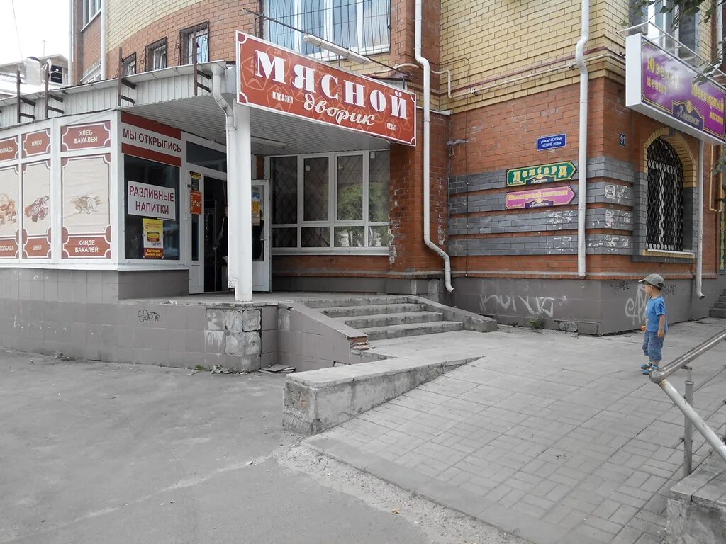 Ул первомайская 91. Первомайская 91 йошкар-ола. Первомайская 140 йошкар-ола. Ул первомайская 91. Первомайская 42 екатеринбург.