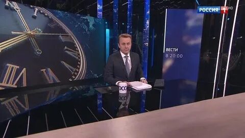 Новости ртр 20.00