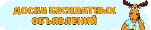 Подслушано лысково вконтакте. Подслушано Лысково New лайв. Картинки купи продай обменяй. Подслушано Афанасьево ВК. Лысково подслушано утерянные вещи.