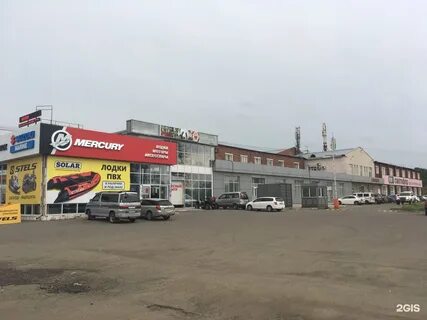 Ширямова иркутск