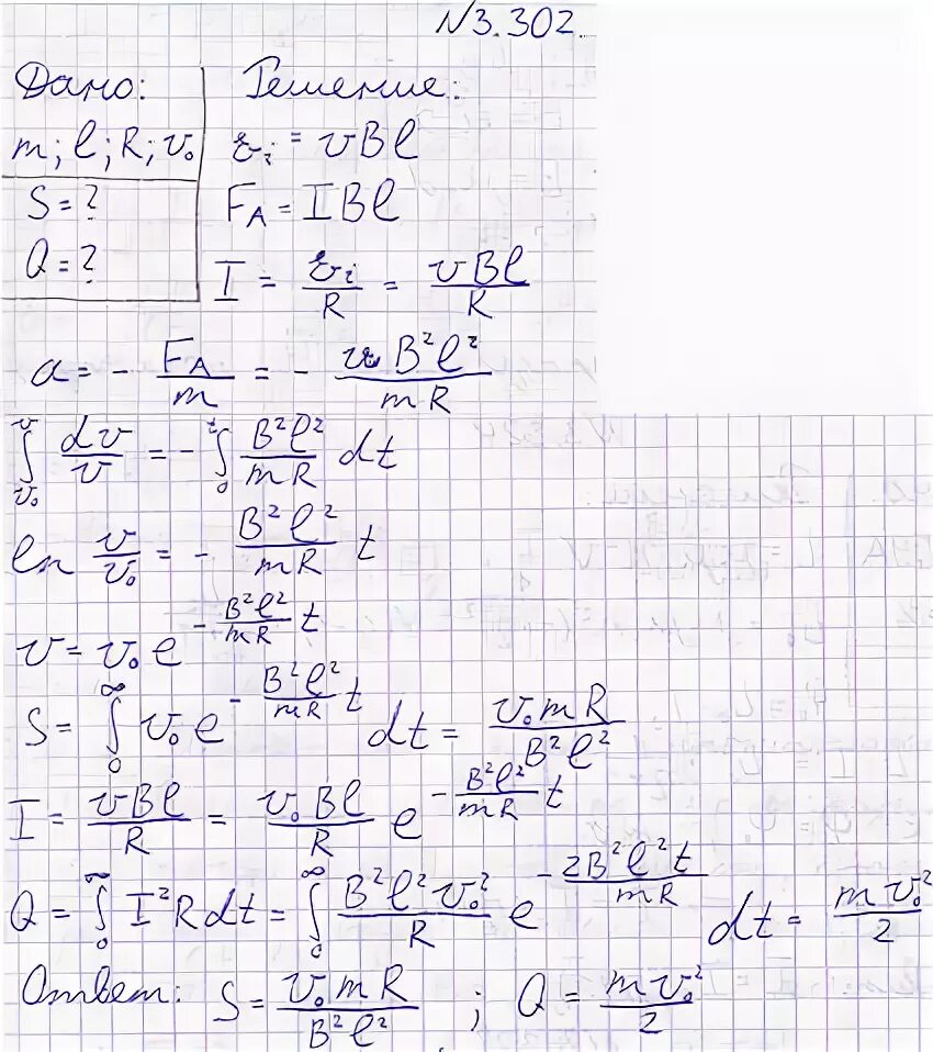 Дано 0 05 м с. Решение задачи по физике. По прямому горизонтальному проводнику. Иродов задачи по физике решения. Решение задач по физике m1 m2. Два рельса замкнуты на левом конце.