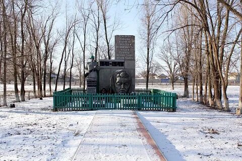 Веселый котельниковский волгоградская область