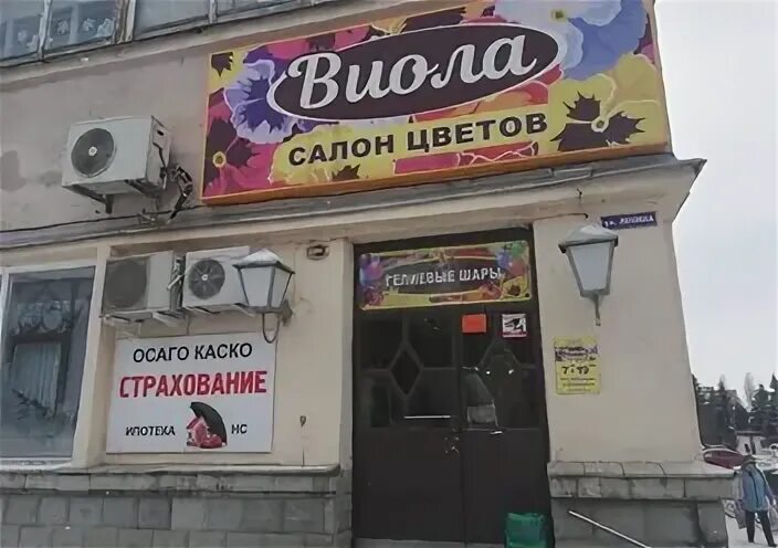 комод пластиковый виола 4-х секционный. виола сыктывкар. виола фирменный знак. комод "виола" 4-х секционный. магазин виола в сыктывкаре фото.