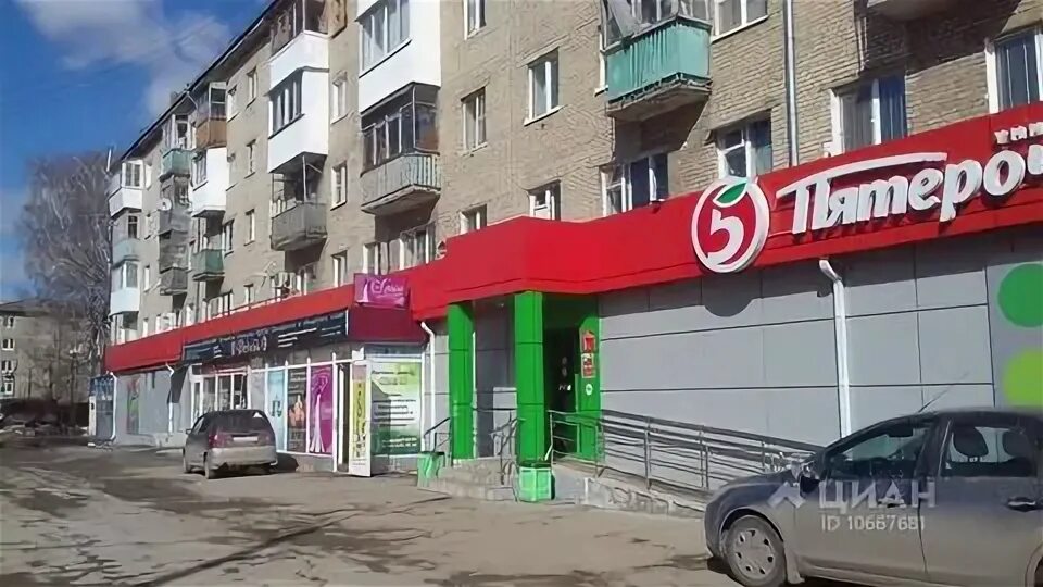 Помещение в новомосковске. Помещение в новомосковске