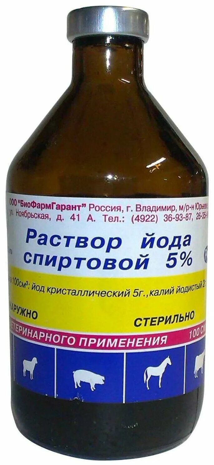 Р р йода. Раствор йода спиртовой 100 мл. 5 Спиртовой раствор йода. Йод 5% р-р 100мл БФГ. Мосагроген Глюкоза 40% 100мл.