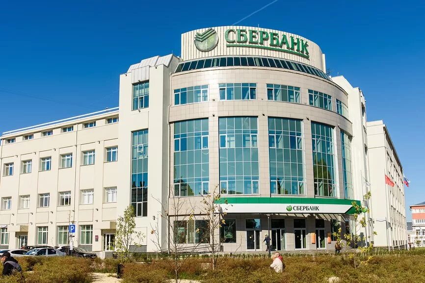 Пао сбербанк тула. Сбербанк г тула. Проспект ленина 70 тула сбер. Сбербанк г тула. Череповец ул ленина 117а.