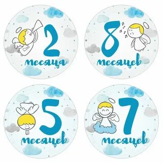 Поздравления малыша с 2 месяцем