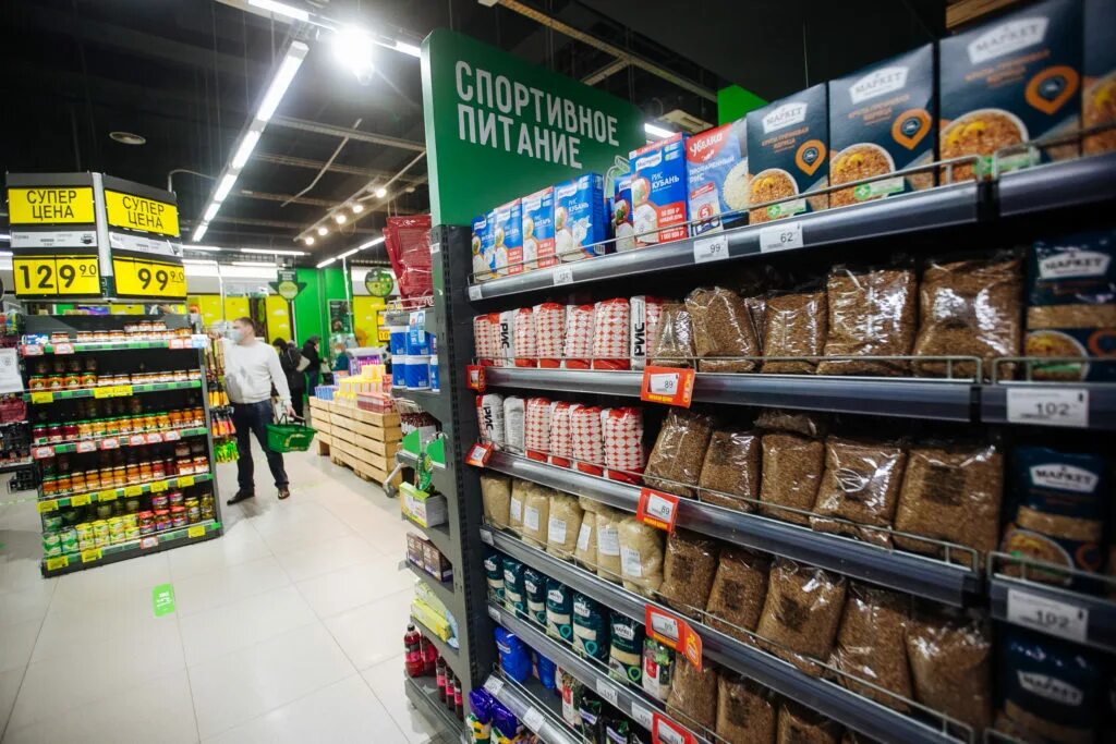Магазин продукты. Инфляция корзина с продуктами сейчас. Молочные продукты из краснодарского края в москве. Еда в магазине. Продукты из магазина.