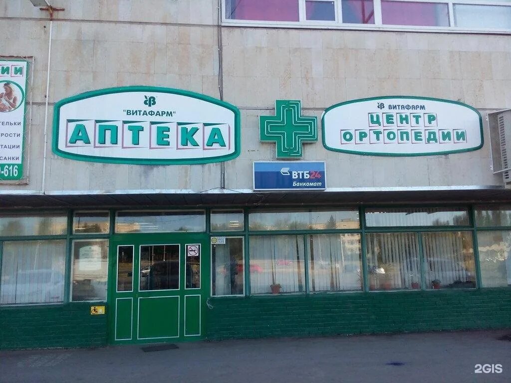 Аптека победа 74 тольятти. Аптеки тольятти старый город. Аптека октябрь тольятти. Аптека 63 самара. Аптеки тольятти график работы.