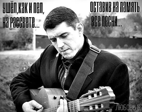 Песня кобяков ухожу на рассвете. Песня кобяков ухожу на рассвете. Аркадий кобяков уйду на рассвете. Аркадий кобяков уйду на рассвете. Аркадий кобяков уйду на рассвете.