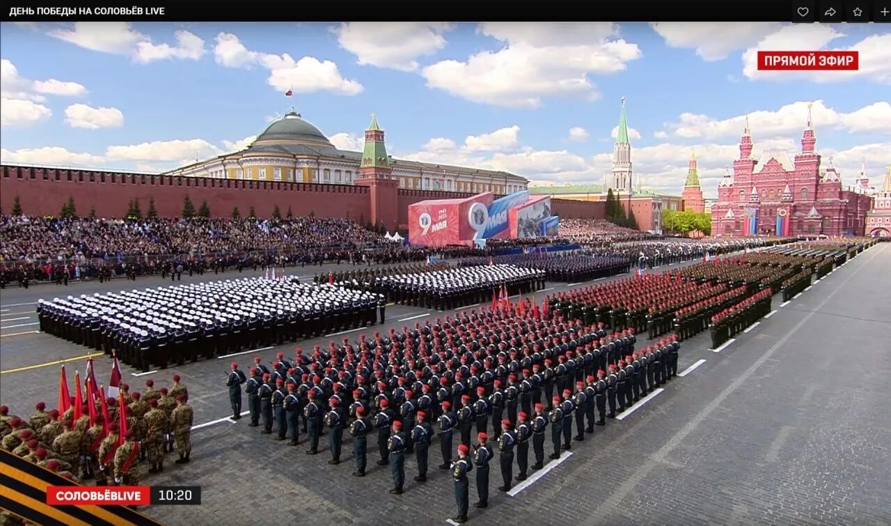 1 мая праздник ссср демонстрация. Демонстрация 1 мая. С праздником первомая. Демонстрация 1 мая. Парад победы в москве 9 мая 2023.