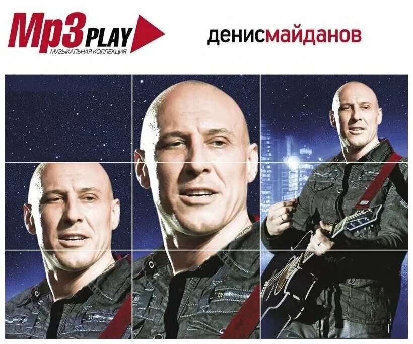 Майданова мп3. Майданова мп3. Майданова мп3. Майданова мп3. Майданова мп3.