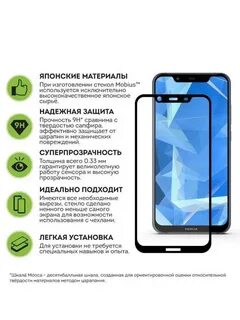 Как выбрать защитное