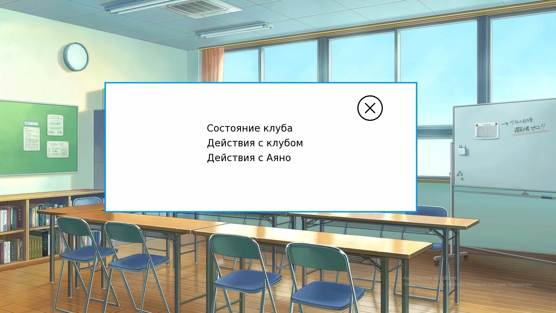 Игра school game коды