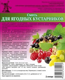 Какие удобрения при посадке саженцев