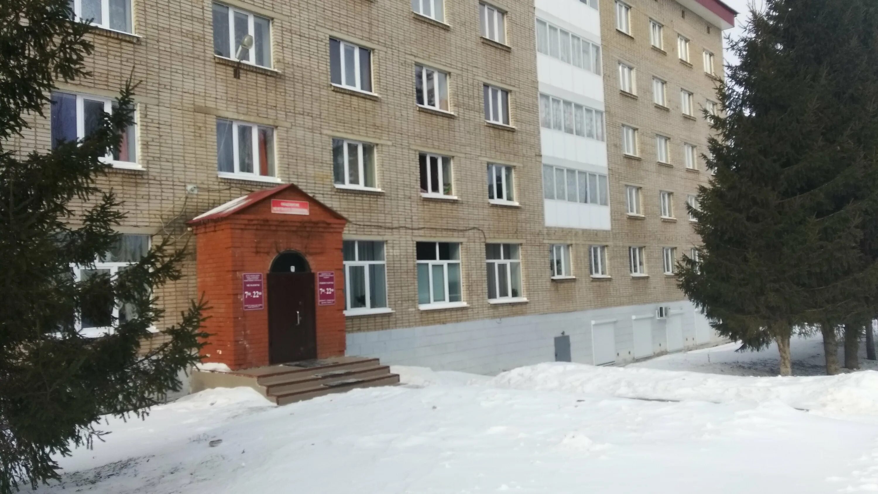 Учебные заведения энгельса. Учебные заведения энгельса
