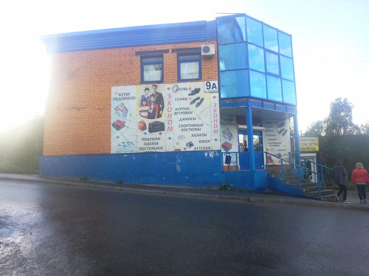 тарана 9. 14. капитана тарана 25 мурманск. капитана тарана 9а мурманск. тарана 9а мурманск.