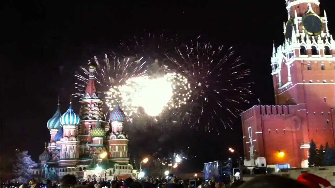 Москва праздник. День москвы 2014. Вести москва 2015. С днем города москва. День города москвы фото.