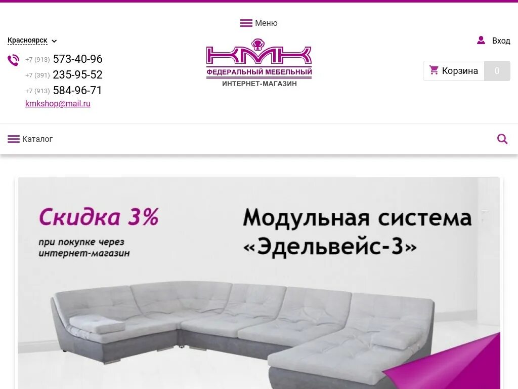 Красноярская мебельная компания в Красноярске - отзыв и оценка - anastasia_fav