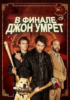 John dies