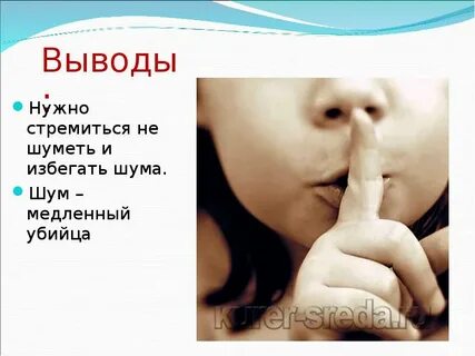 Зачем шуметь и ссориться песня
