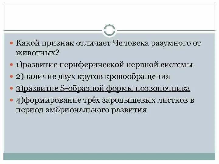 Презентация на тему "Человек родился" скачать бесплатно
