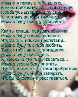 Почему стихи приходят