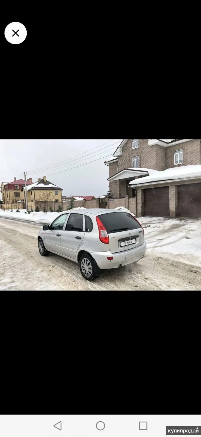 Авито Лысьва авто. Машина из Лысьвы. Авито Лысьва авто авто с пробегом. Лысьва авито авто с пробегом частные объявления. Лысьва автомобили