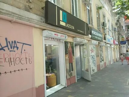 Переулок театральная астрахань
